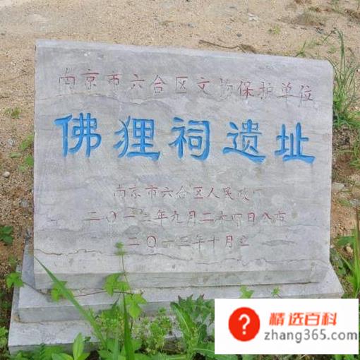 可堪回首佛狸祠下佛狸是指什么(北魏太武帝拓跋焘可堪回首)