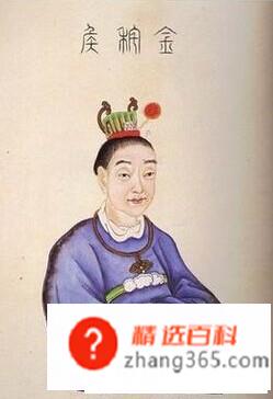 金姓名人大全