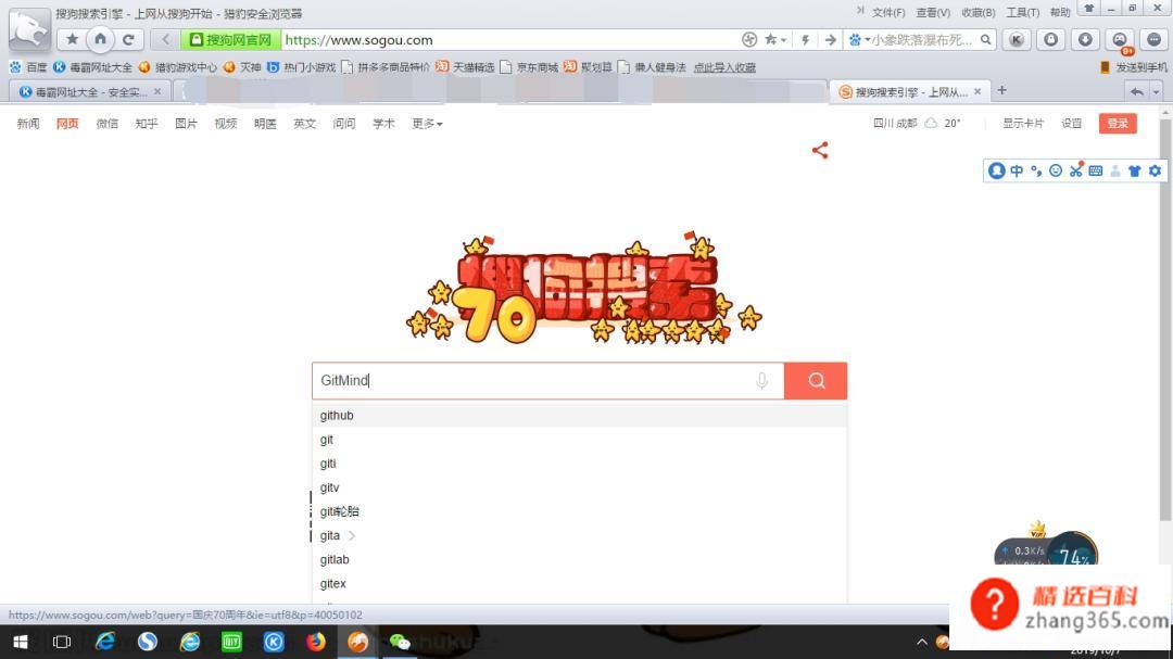 《昆虫记》思维导图模板分享(昆虫记怎样做思维导图)