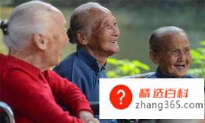 古代100岁老人叫什么(古代100岁的老人叫做什么)