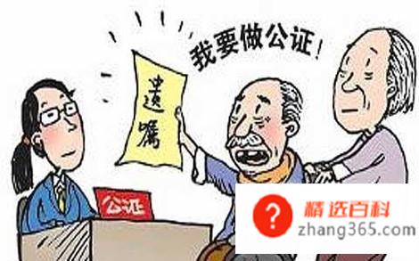 转继承和代位继承有什么区别(代位继承是指被承继人子女的晚辈直系血亲代替先死亡的长辈)