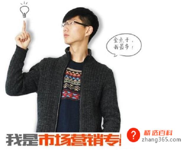 市场专员具体是做什么的(市场专员如何和市场打交道)