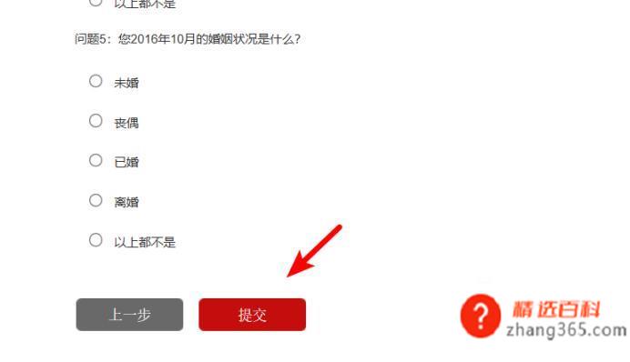 个人征信网上查询怎么查(个人征信对每个人都很重要)