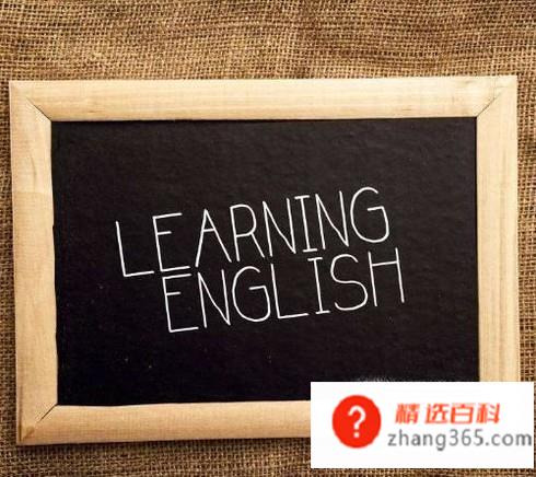 英语学习软件哪个好(英语学习十分有帮助的软件)