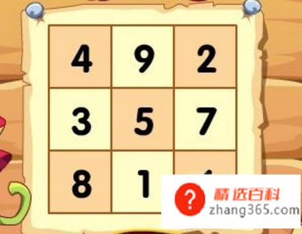 九宫格怎么填