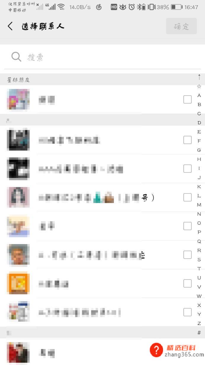 微信群100人后怎么扫码进群