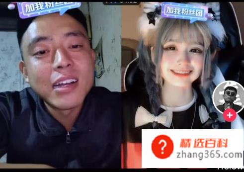 求怕累铁山靠是什么梗(求怕累是网红)
