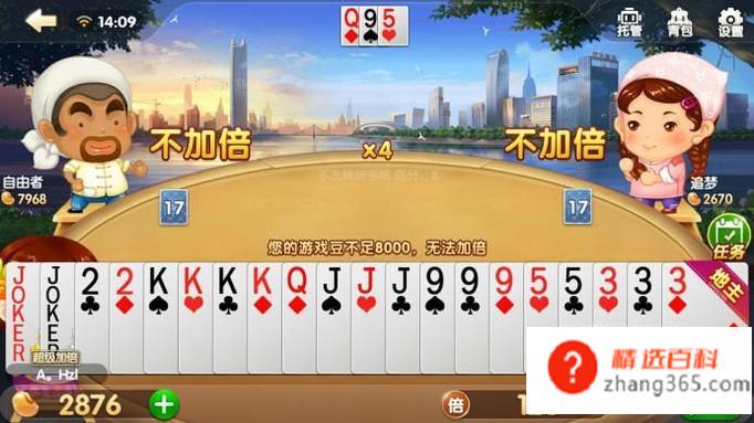 怎么玩不洗牌的经典斗地主？
