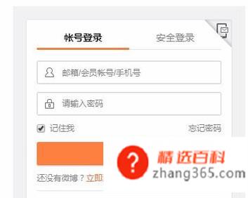 微博如何发布头条文章?怎样发布微博头条文章?