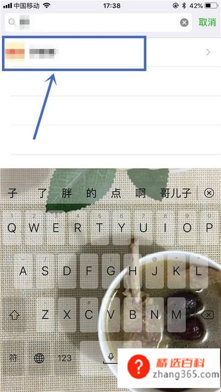 微信亲属卡是什么？微信亲属卡怎样开通和使用？