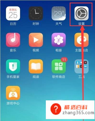 小米蓝牙耳机与手机配对教程(小米蓝牙耳机怎么与手机配对)