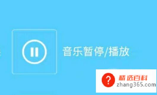 小米蓝牙耳机与手机配对教程(小米蓝牙耳机怎么与手机配对)