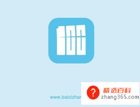 英语学习软件哪个好(英语学习十分有帮助的软件)