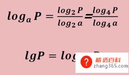 lg是什么意思(韩国LG集团的对数函数lg)