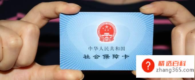 社保二档多少钱一个月(2021年深圳二档社保多少钱)