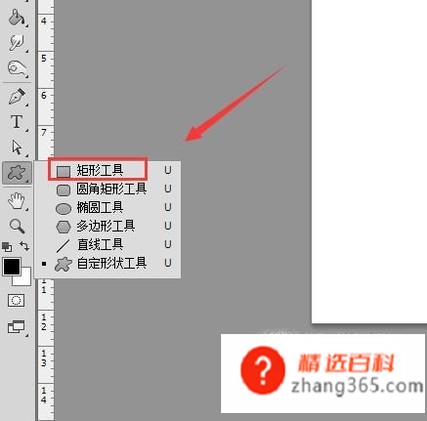 ps中怎么画矩形框(ps画矩形框的操作方法)