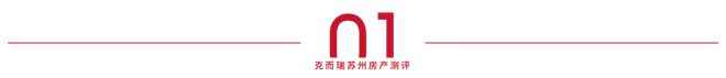 2023年苏州首场土拍即将开拍!湖西、青剑湖、娄葑、太湖新城!抢地热潮来了!