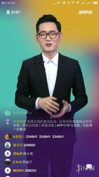 最全答题答案汇总(冲顶大会最新题库大全)