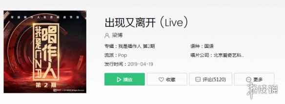 抖音出现又离开歌曲歌词完整版(抖音谁也没有想过再更改是什么歌)