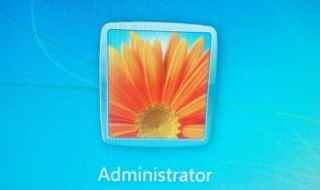 win7开机密码忘了怎么办(Administrator安装pe软件)
