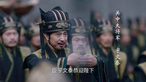 宇文泰和苏绰的对话(北周宇文泰与苏绰对话)