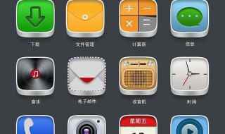 手机桌面的图标如何更改(如何更改手机上的图标)