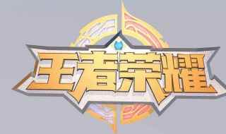 王者搞笑名字大全(2019年十大短腿猫排行榜)