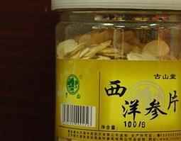 花旗参泡水喝的功效(花旗参泡水喝有哪些功效)