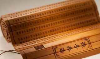 我国现存最早(四部书为中国古代四大农书)