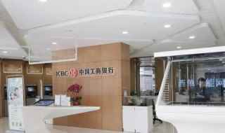 银行怎么存定期(自助银行里的存、取一体机内进行定期存款)