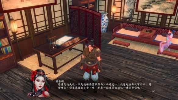 河洛群侠传人物角色与金庸人物对应关系个人分析