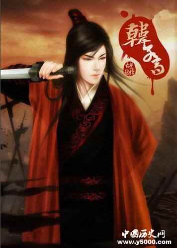 传说中的男皇后韩子高真实的人生