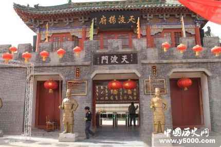 天波府是什么意思?(杨家将的家为何叫天波府而不叫杨府)