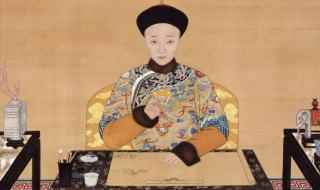 清朝皇帝及皇后介绍(清朝皇帝皇后列表排名顺序)