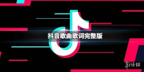 火一样热烈火一样奔放歌曲歌词完整版(抖音草原最美的花火红的萨日朗是什么歌)