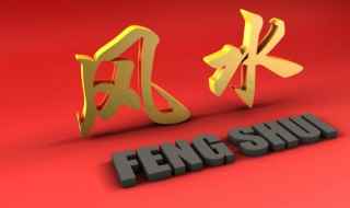摆放招财神兽禁忌(貔貅摆件的摆放注意事项)