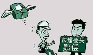 有几种方式可以选择(投诉快递)