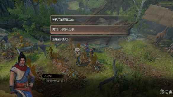 天命奇御神机岛谜语怎么解(天命奇御神机岛谜题答案图文详解)