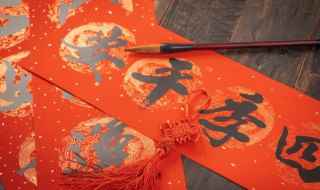 简短的春节祝福语(春节祝福语简短一句话)