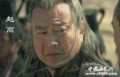 中国历史十大太监排名(中国历史十大太监)