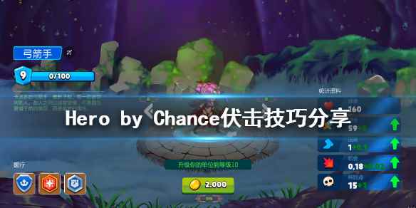 by(Hero)