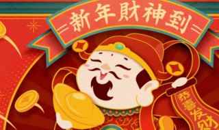 2022年属什么生肖五行属什么(金箔金命是五行属性算命里生下来年的年命)