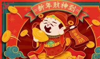 春节假期多少天(春节假期几天)