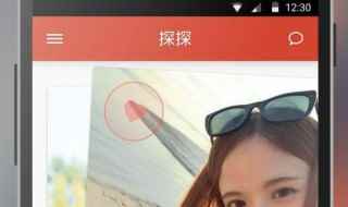 探探怎么玩(手机上传真实头像的方法)
