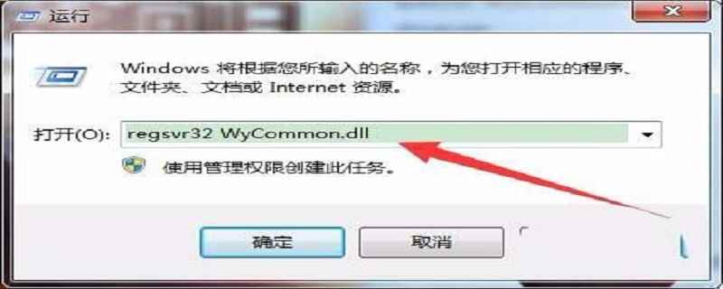 dll文件怎么打开(exescope的自定义应用软件的工具)