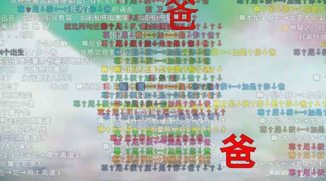 是怎样解构抽象第一人的(B站阴间视频)