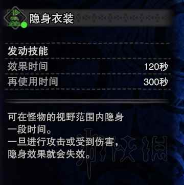 全环境生物收集图文攻略(怪物猎人世界环境生物怎么抓)