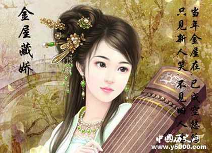 陈皇后的生平经历(陈皇后有哪些相关典故)