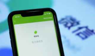 姓王的微信昵称(王权浪女20、姿态帝王)