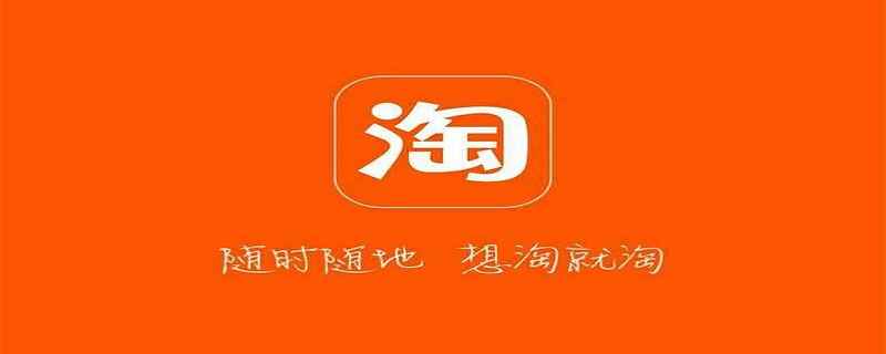 淘宝加入购物车怎么买